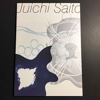 斎藤寿一　オリジナル版画　美術品　絵画 Amazon.co.jp: 斎藤寿一展 青風宙の版画 図録 版画家 青い風
